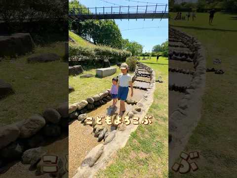 ＼こどもよろこぶ／水遊びできるここ#坂田ヶ池総合公園📍千葉県成田市大竹1450