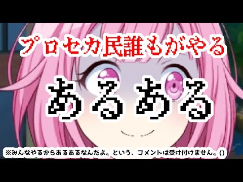 スマホ投げたくなるやーつ。(二連続)