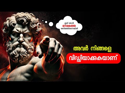 How To Become Smart For the Rest Of Your Life | Malayalam #SelfImprovement