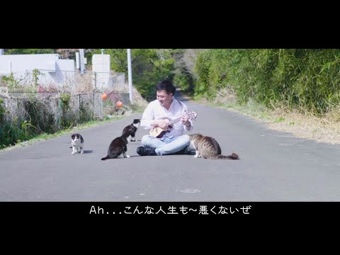 シンプル／Masa (Music Video)