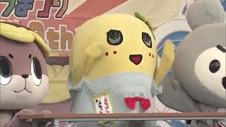 しんじょう君かわいい～！須崎市で「ご当地キャラまつり」【高知】 (24/09/14 18:10)