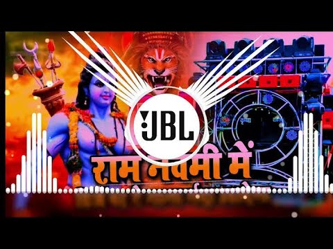 Ramnavami Dj Song 2024 | Jai Shri Ram Dj Song | Bajrang Dal Dj Song | Ram Navami Song 2024