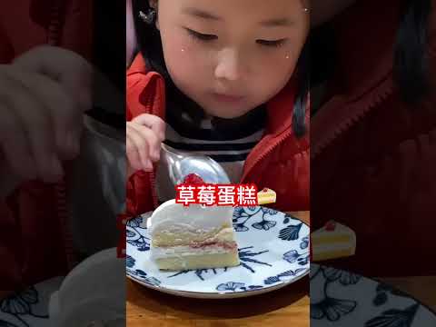 蔡依林聯名草莓蛋糕🍰