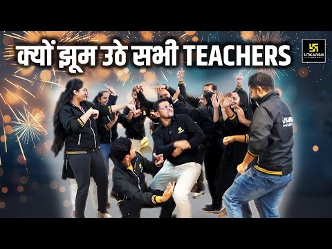 क्यों झूम उठे सभी Teachers? Must Watch | Utkarsh Online Tuition