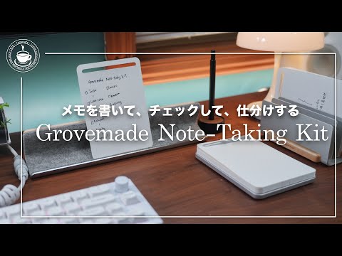 Items for making notes with great texture Grovemade Note-TAKING KIT