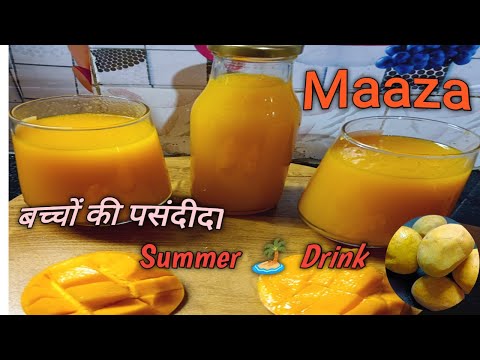 Mango maaza Recipe  | how to make mango 🥭 Maaza recipe at home | आम जूस रेसिपी | summer drink