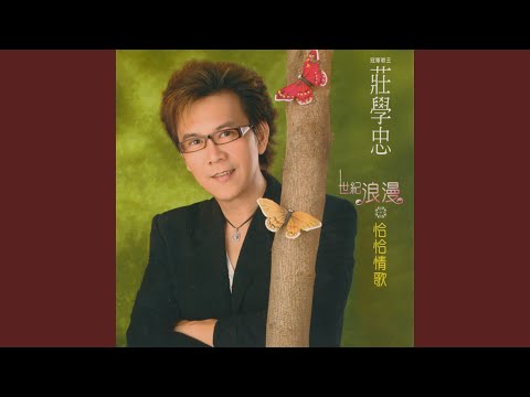 山前山后百花开