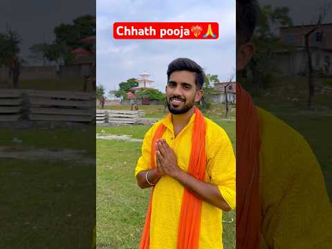 Chhath pooja❤️‍🔥🙏 #chhathpooja #chhathpuja #shorts #ytshorts #youtube