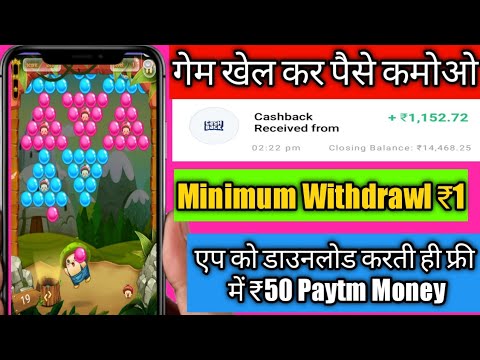 Paytm money Earning App | Paytm Best Earning Apps | Paytm cash earning App| Play game and earn money