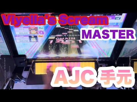 【CHUNITHM】Viyella's Scream MASTER  AJC 手元 (全国9人目)