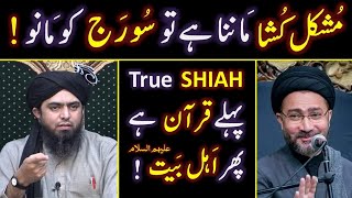 Reply to Shahansha Naqwi Sb. on TAOHEED ??? Maula ALI علیہ السلام ka SHIAH ??? Engineer Muhammad Ali