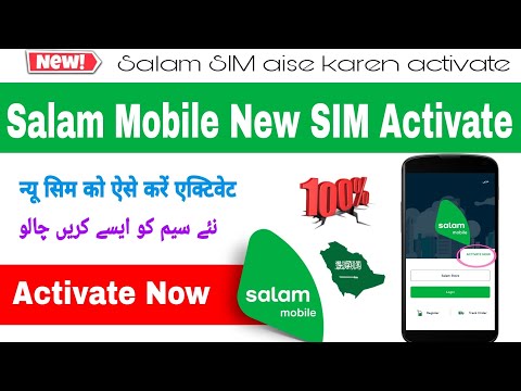 Salam mobile new sim activation | salam mobile recharge | salam mobile sim new update | faisal talk