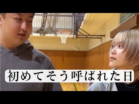 【恋愛あるある】好きな人から初めてそう呼ばれた日