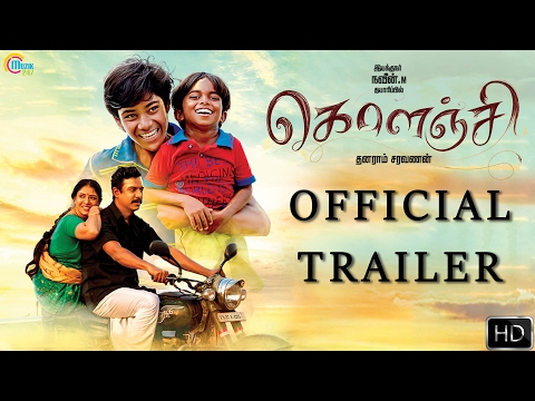 Kolanji Trailer | Samuthirakani | Sanghavi | Rajaji | Naina Sarwar | Naveen M | Natarajan Sankaran