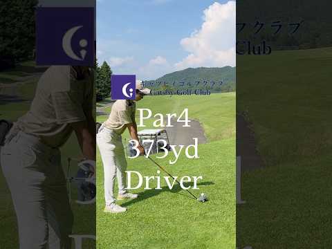 ベスト63のリアルラウンド#ゴルフ #ラウンド動画 #ゴルフスイング #golf #golfswing