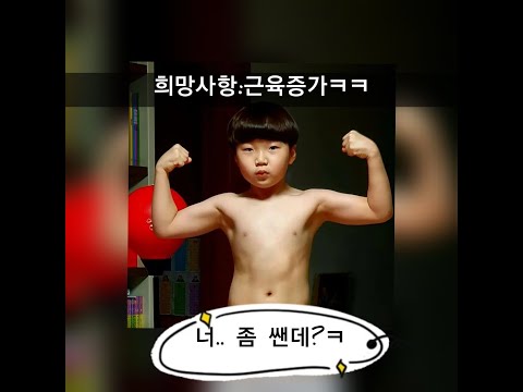 흔한남매 놀이터에서 주말에 가볼만한곳(집 근처 놀이터)