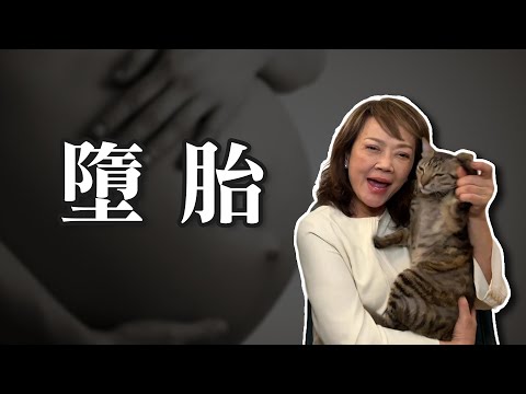 拿小孩招致現世報？｜生子系列｜真實案例分享