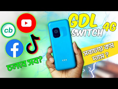 GDL switch 4G LTE || চলবে সব || Full Review || Mobile Bari.