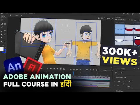 Adobe Animate Full Course In Hindi @Artwingstudio.