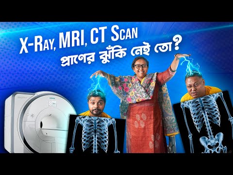 Radiology- A Complete Overview | Dr. Anasua C | Injection Podcast- Ep 31 #bengalipodcast #ctscan