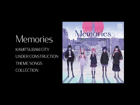 神椿市建設中。 コンピレーションアルバム 『Memories』 XFD