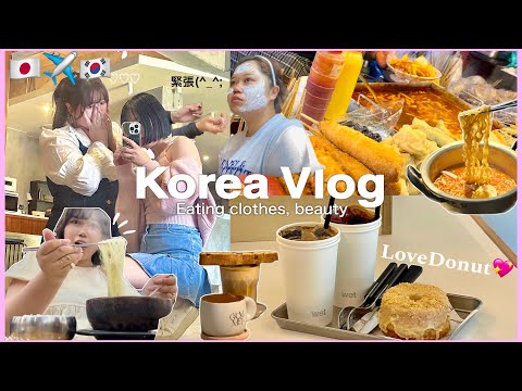 【韓国VLOG】爆食い爆買い爆美容のチート旅行6日間✈️🇰🇷漢江の最高夜景🌃💞可愛すぎるカフェも大量に行ってきました☕️🍩