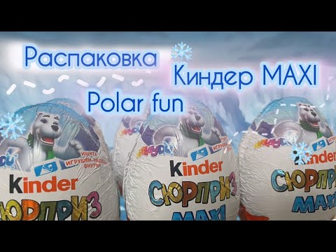 New Year MAXI 2025 🐻‍❄️Polar Bears🐻‍❄️ Новогодние МАКСИ 2025  Белые медведи ❄️