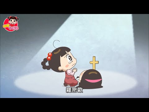 聖誕節特輯合集  / 哈囉 小梅子