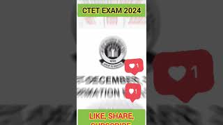 CTET Exam Date Published Today | CTET Latest Update Today | #ctetexam #ctetexam2024