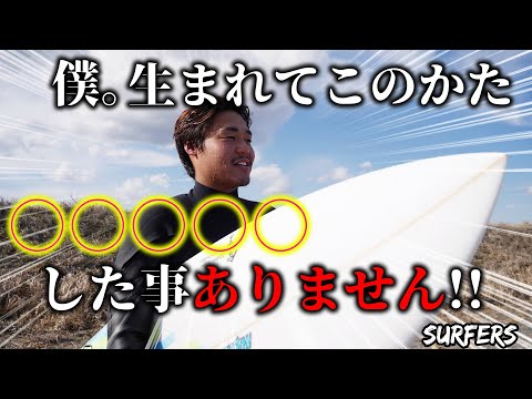 【○○○○○禁止令発動】僕。生まれてこなかた○○○○○しないので！！やってみたら想定外の結果が・・・