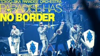 東京スカパラダイスオーケストラ 「Paradise Has No Border」（Live Ver.　ゲスト：さかなクン）