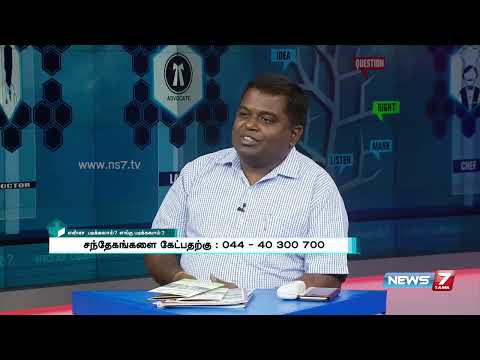 Footwear Technology studies and career Enna Padikalam Engu Padikkalam   News7 Tamil - Part 1