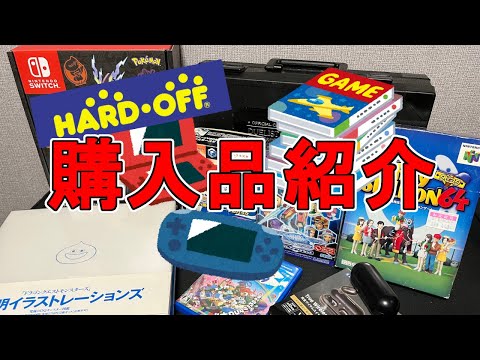 【購入品紹介】限定ボックスっていいよね！