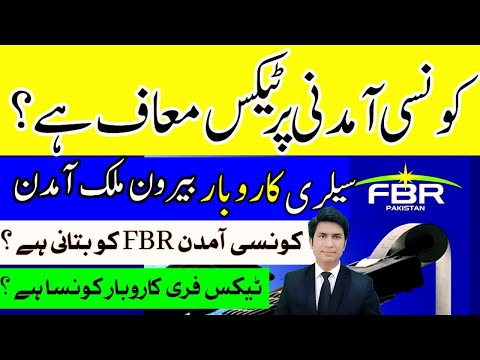 Non Tax income sources FBR income tax Source of income Tax FBR