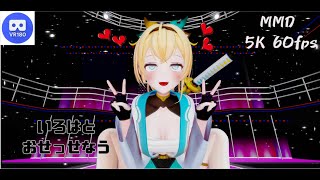 【MMD VR】【60fps】【紳士向け】いろはとおせっせなう【beep block】