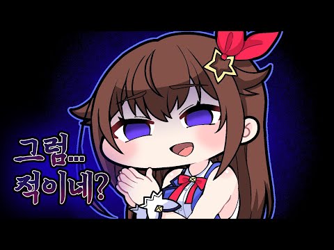 소라의 적이 되버린 아쿠【こまいぬ/코마이누/홀로라이브/hololive】