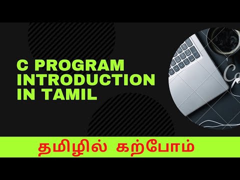 Mastering Patterns and Finding the Maximum Number in C | Exercise Tutorial in Tamil language