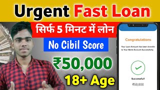 Fast Approval Loan App 2023 | Loan App Fast Approval 2023 | New Loan App 2023 Today