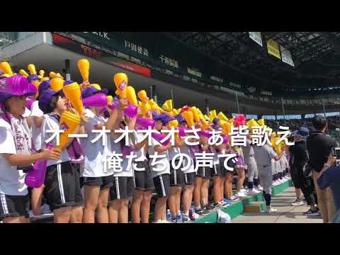 【花東を動かせ】カッコいいです 花巻東応援団 2019甲子園