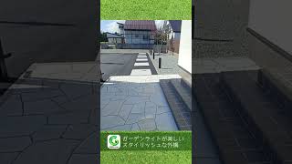 大人の雰囲気なガーデンライト【株式会社グリーン造園】#エクステリア #外構 #造園