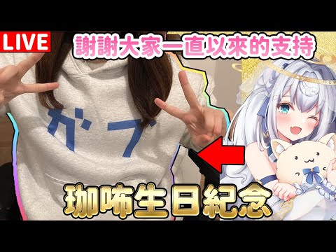 【日籍台V/超美麗3D】多虧大家我才能持續到現在！轉盤耐久！