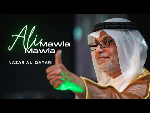 Ali Mawla Mawla | Nazar Al-Qatari | The Muslim Convention 2022