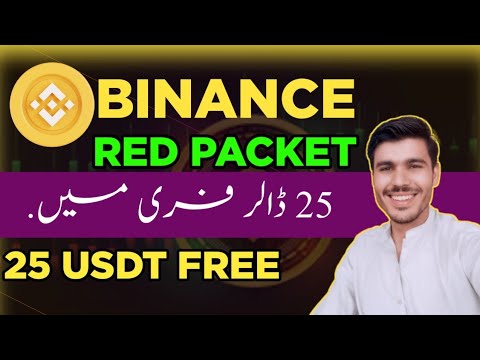 Binance RED PACKET Offer 2025 | Earn Free 25 USDT Claim | Binance Red Packet Today | Binance Free