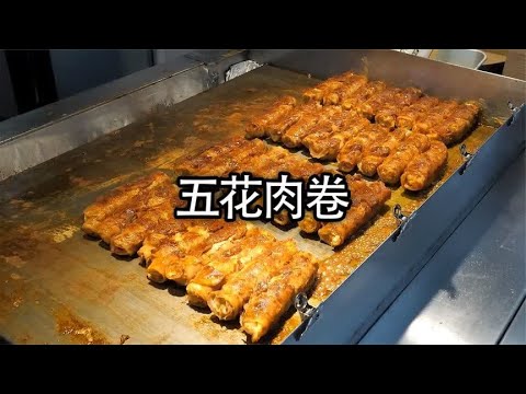 35元一个的烤五花肉卷出锅即没#美食 #烤五花肉卷 #五花肉卷