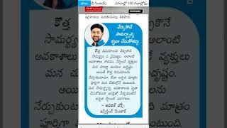 #eenadupratibhacurrentaffairsintelugupdf #eenadupaper #eenadutelugunewspaper