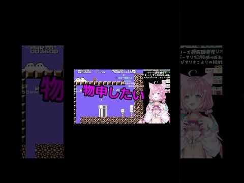 【koyori hololive】物申す！！！【SuperMario2】