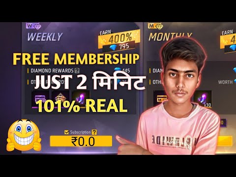 how to get free membership in free fire | free membership in free fire max