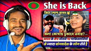 🇧🇩 Bangladeshi Reaction _ 🇮🇳 India Win T20 Worldcup Bangladeshi Crying Reaction 😢 @bongvillage9289