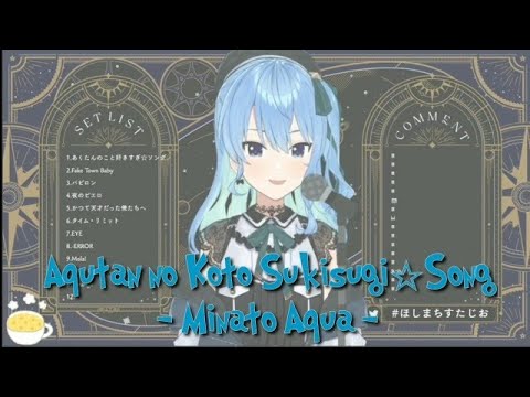 Hoshimachi Suisei「Aqutan no Koto Sukisugi」Cover