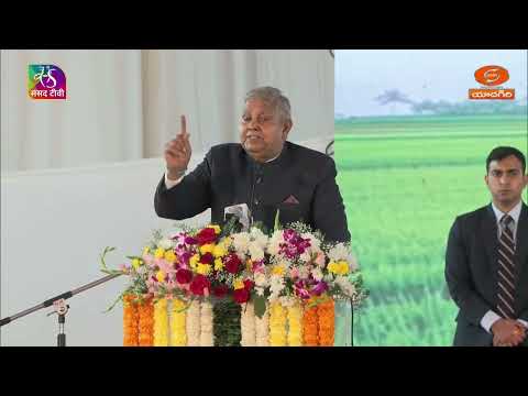 VP Jagdeep Dhankhar’s Address Natural & Organic Farmers' Summit-2024 in Medak, Telangana